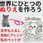 ぬりえの本アイコン