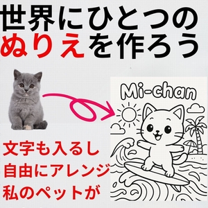 ぬりえの本アイコン